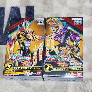 ピグモン カネゴン ダダ 怪獣ソフビ3体セットの通販 by タケコ｜ラクマ