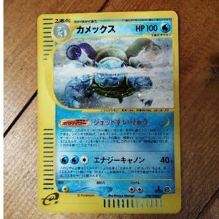 12日まで出品 ドラゴンボールヒーローズ H7 ベジット UR 旧弾の通販 by