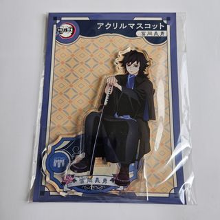 鬼滅の刃 - 鬼滅の刃 ufotable モクテル ロト くじ クリアファイル