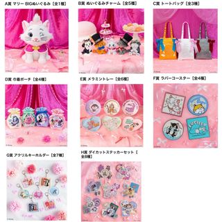 Disney - 【新品】ズートピア2 Happyくじ 全43種セットの通販 by 李