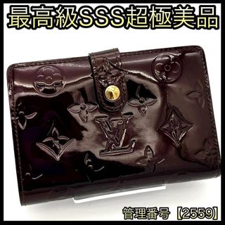 LOUIS VUITTON（財布）のフリマアイテム一覧