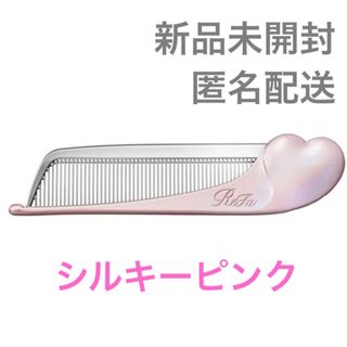 ReFa - ギャランティカード有りリファsカラットrefaの通販 by mama's