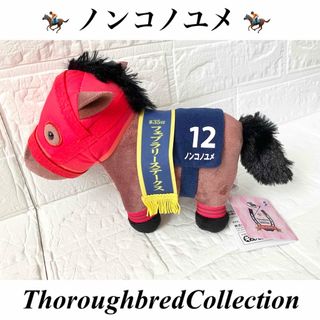 Disney - 2000年代 レア ディズニー 101匹わんちゃん くたくた