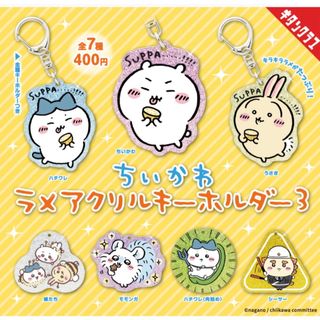 にこにこぷん ピッコロ アクリルキーホルダーの通販 by 多ジャンル