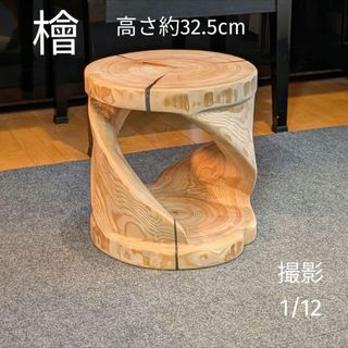 937 建具屋一筋58年のおじいちゃんの手作りスツール、イス☆けやきの