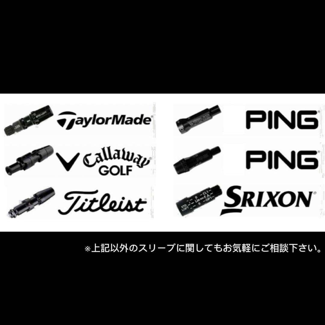 名器！TourAD MJ-7S 1W ドライバー 各種スリーブ+新品グリップ付