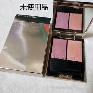 LUNASOL - 新作！限定✨ルナソル チーク＆ハイライトの通販 by