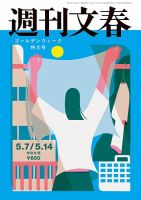 ゆうゆう 2025年1月号 (発売日2024年11月29日) | 雑誌/電子書籍/定期