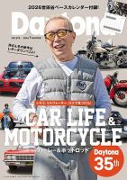 OUTDOOR あそびーくる Vol.23 (発売日2024年02月01日) | 雑誌/定期購読