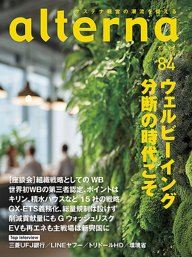 ならシルクロード博 円形看板103系アルミ板 ならシルクロード博
