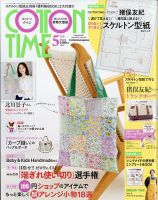 月刊おりがみの最新号【607号 (発売日2026年02月01日)】| 雑誌/電子