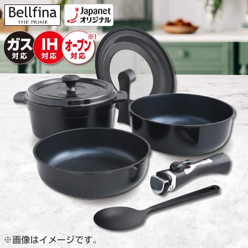 鍋・フライパン ベルフィーナ 取っ手が取れるグランドセット レッド A