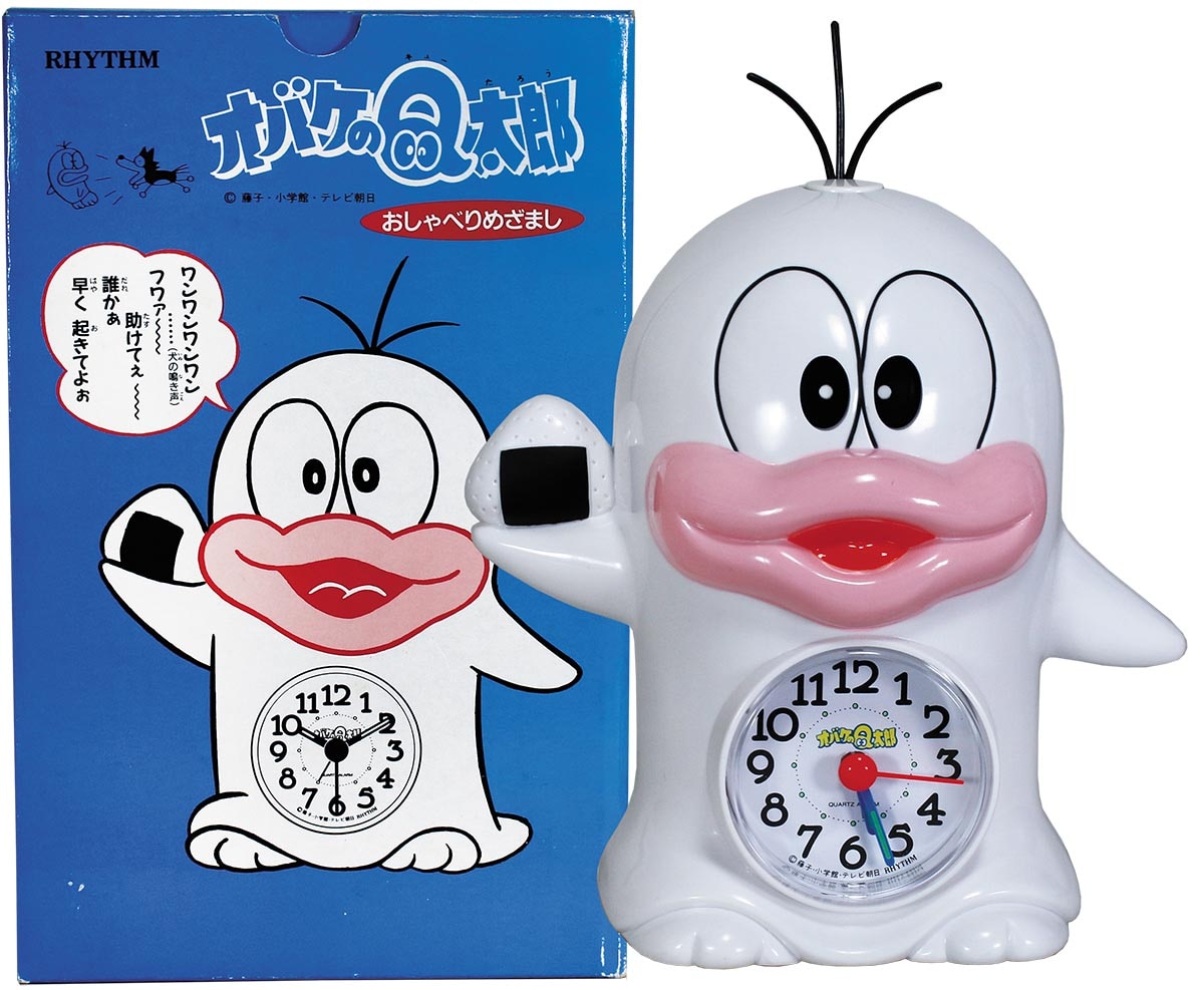 リズム時計工業株式会社 オバケのQ太郎 おしゃべりめざまし