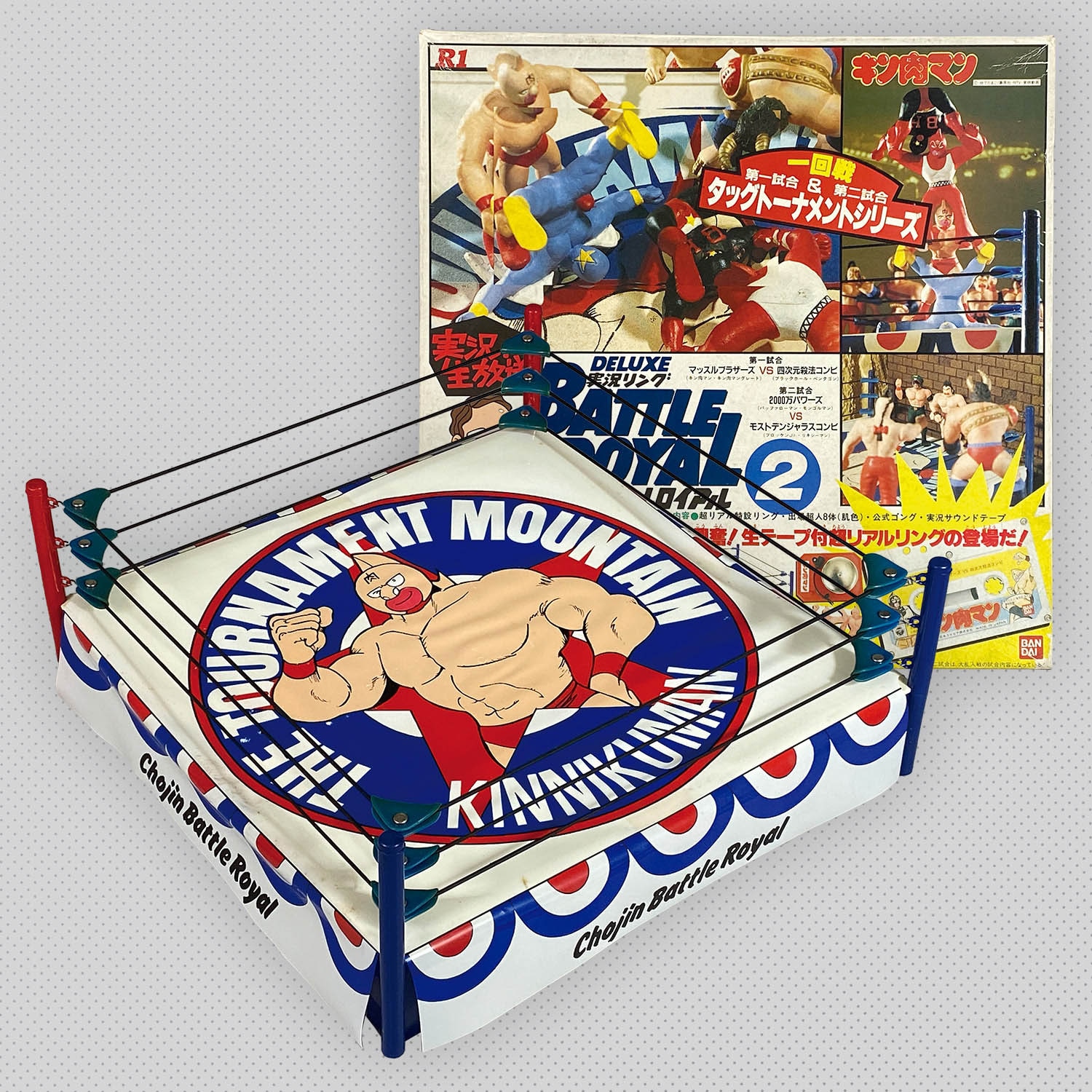 1035] キン肉マン 実況リング バトルロイアル2