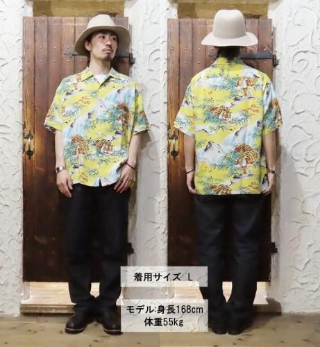 サンサーフ SUN SURF アロハシャツ SS39478 SASA TORA 笹虎 レーヨン