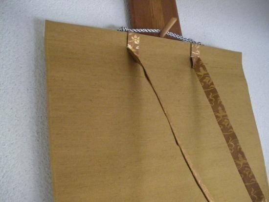 大徳寺派 瑞龍山 雲澤禅寺 足立泰道一行 懈怠比丘不期明日 (共箱