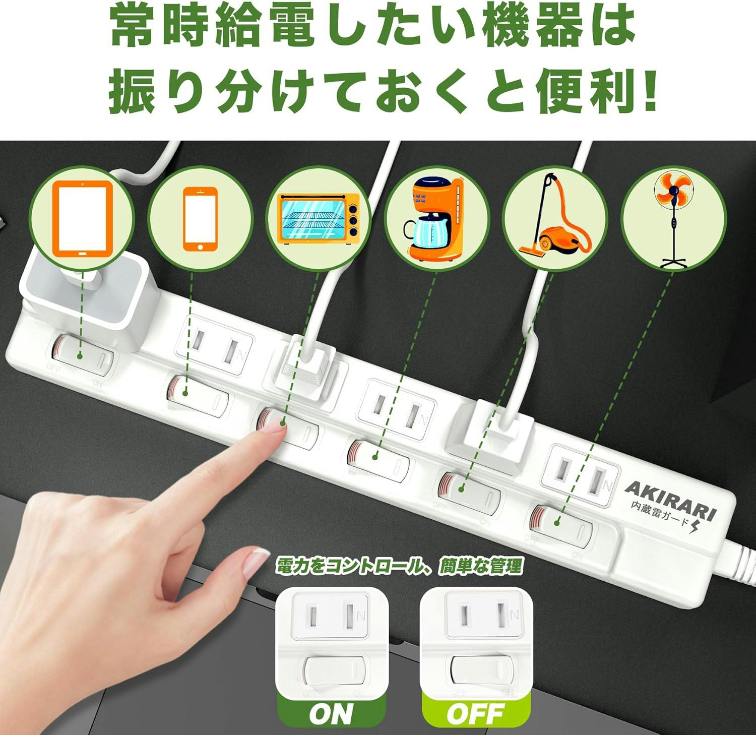 KOZUMUWAN 電源タップ 6口 3m ホワイト 雷ガード 無灯タイプ 独立