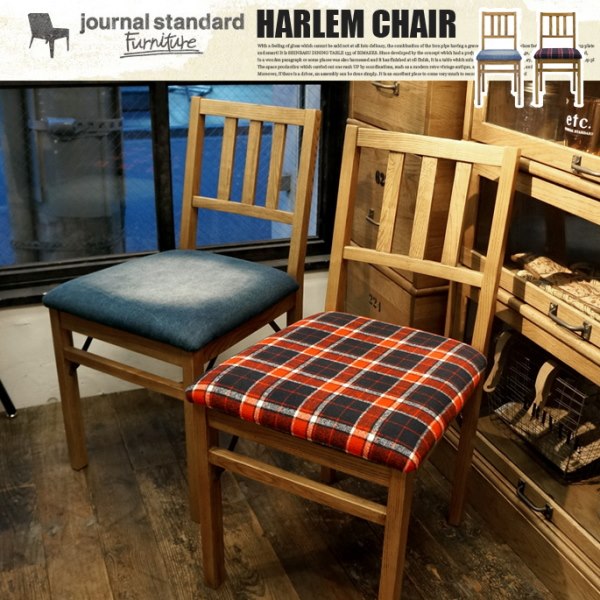 journal standard Furniture パイン材 チェア 廃番 journal standard