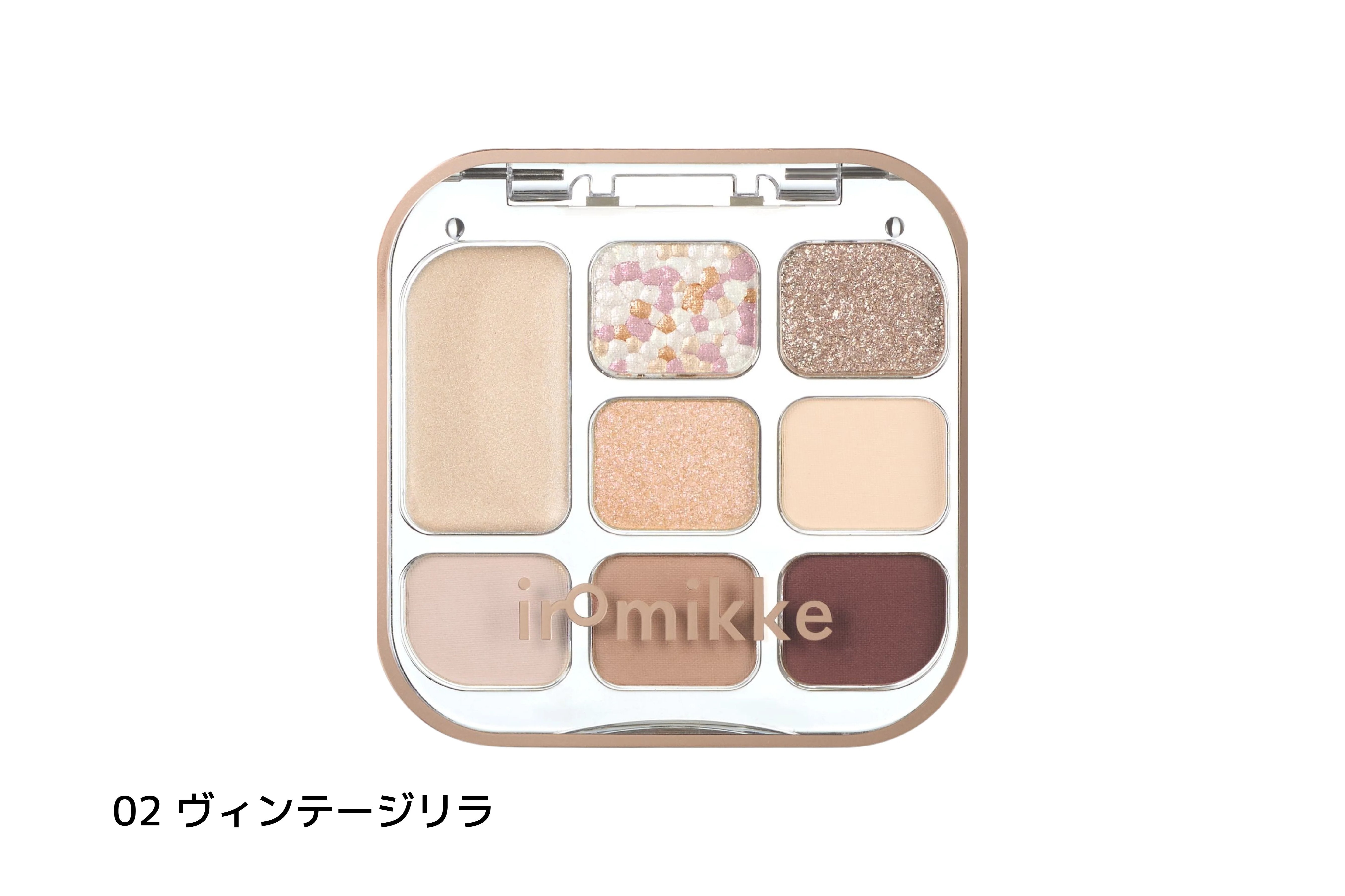 新商品】8色アイシャドウパレット|【公式】iromikke produced by aZTK