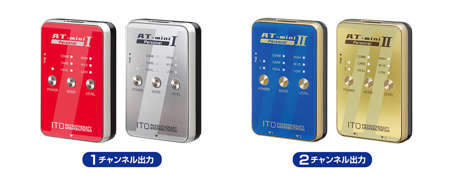 ATミニとルコエランは何が違う？伊藤超短波のアスリート向け機器を比較