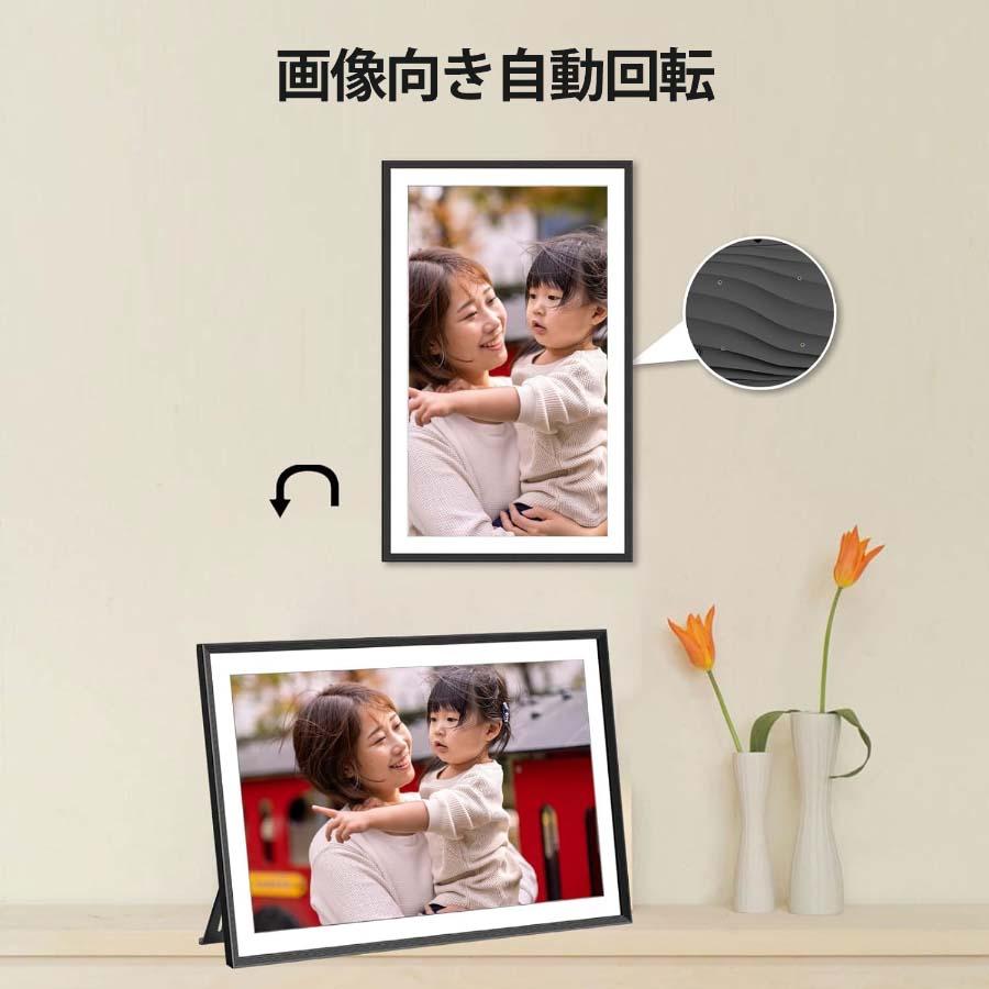 デジタルフォトフレーム wifi 15.6インチ 32GB デジタル写真立て
