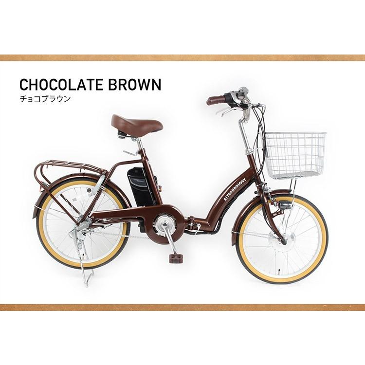 21Technology 電動自転車 電動アシスト自転車 20インチ シマノ製3段