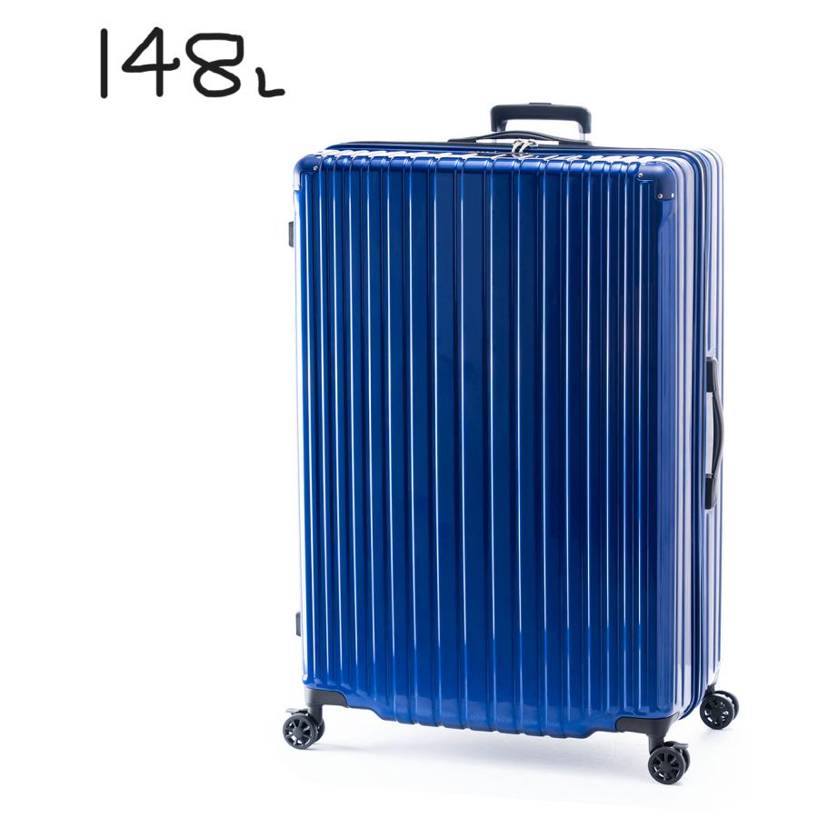 アジア・ラゲージ 超大型 大型 大容量 マックストップ A.L.I スーツ