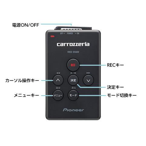 carrozzeria パイオニア カロッツェリア VREC-DS600 ドライブ