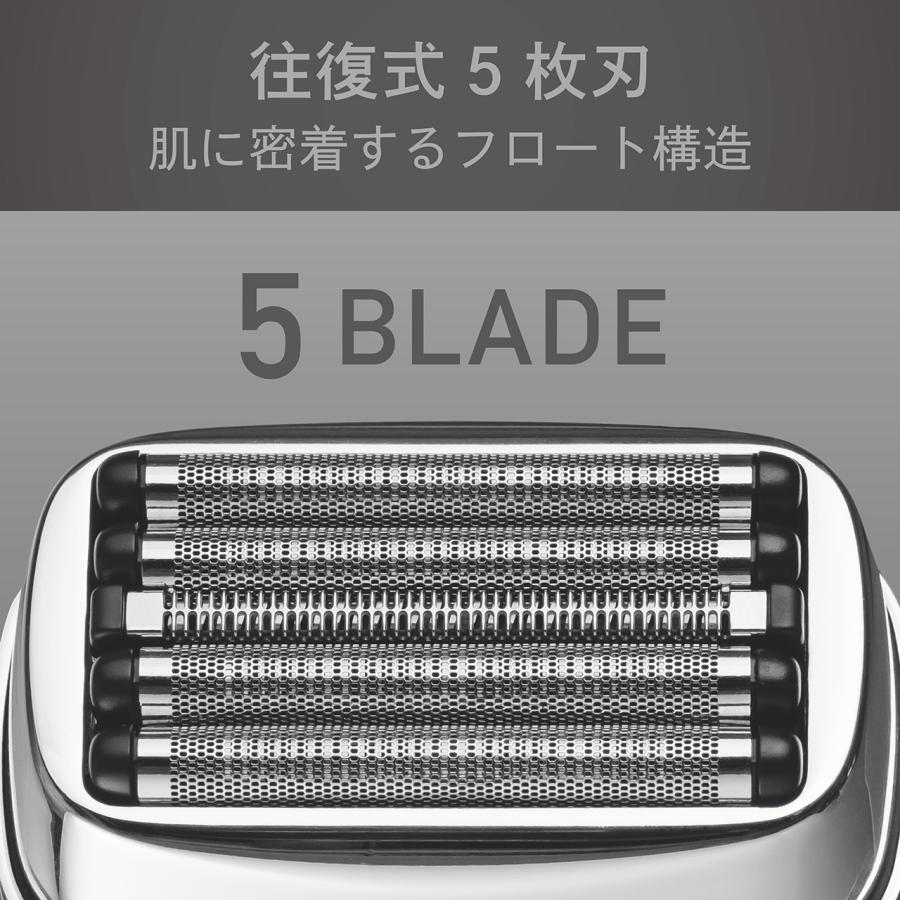KOIZUMI（コイズミ） USB充電式 5枚刃 メンズシェーバー KMC-0800