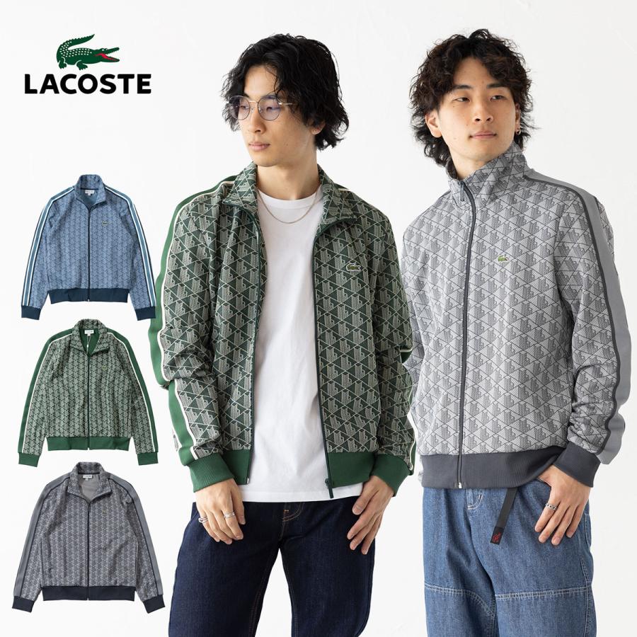 LACOSTE（ラコステ） モノグラム ジャカード トラックジャケット