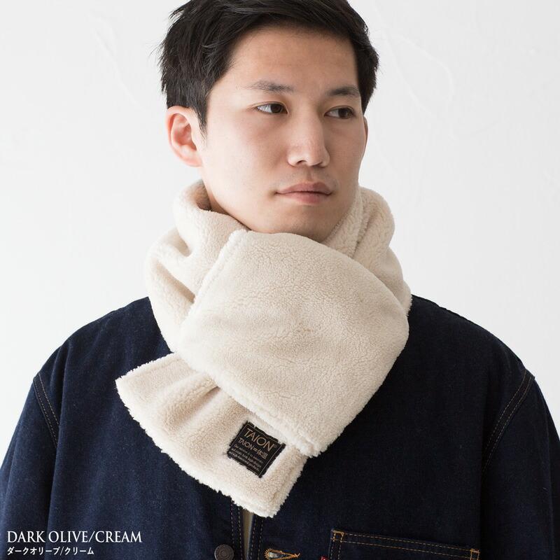 TAION（タイオン） ミリタリー リバーシブル ダウンマフラー TAION