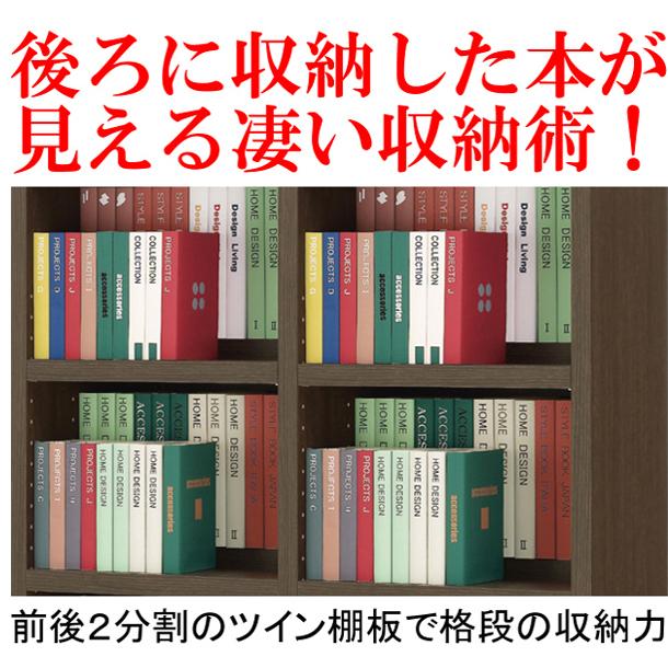 フナモコ（FUNAMOCO） コミックシェルフ ハイタイプ CBD-90T CBR-90T
