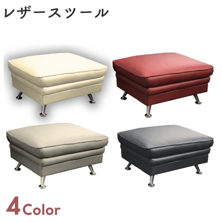 スツール オットマン レザー 本革 革 幅70cm 高さ41cm 一人掛け 足置