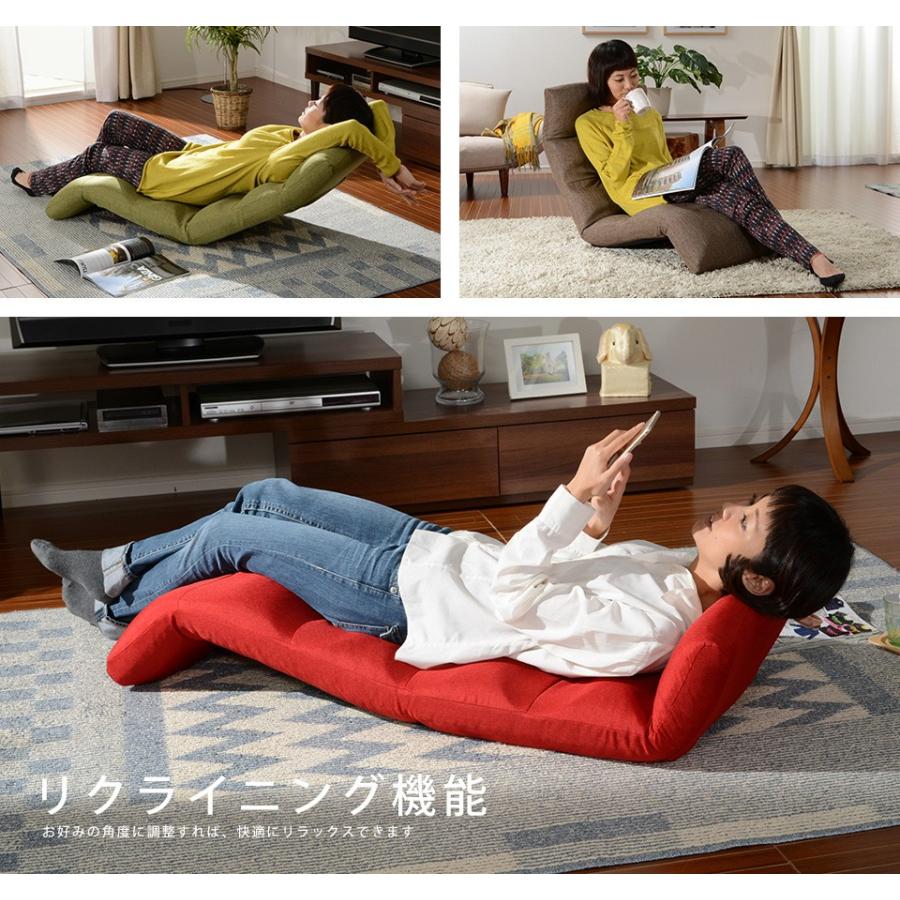 セルタン 座椅子 おしゃれ 日本製 リクライニング ハイバック