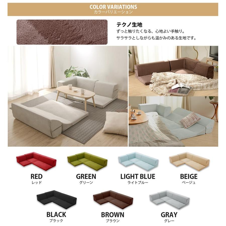 セルタン 和楽の庵 3点セット ローソファ 日本製 くつろぎのコーナー