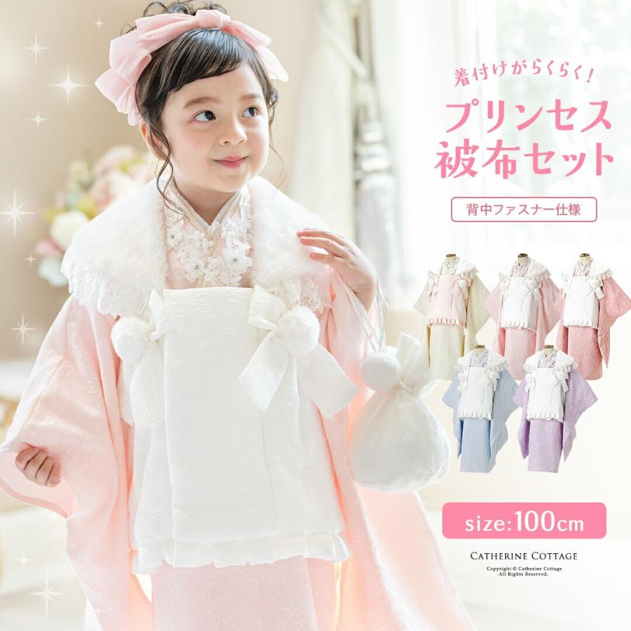 Catherine Cottage（キャサリンコテージ） 超目玉セール｜簡単着付け