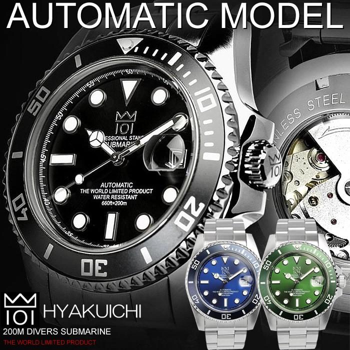 HYAKUICHI ダイバーズウォッチ メンズ腕時計 20気圧防水 自動巻き