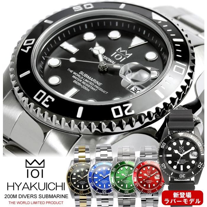 HYAKUICHI ヒャクイチ 腕時計 メンズ ダイバーズ ウォッチ ダイバーズ