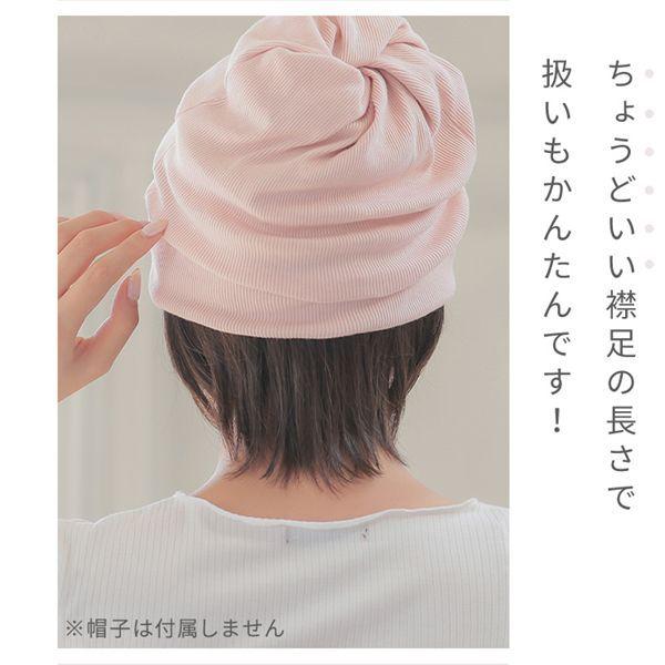 アクアドール 前髪取り外し式髪付き帽子ショート人毛MIX[wgn007