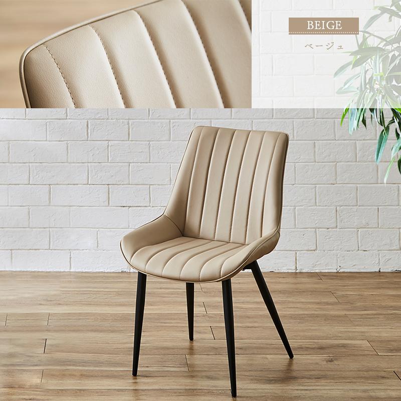 ダイニングチェア チェア 黒 2脚セット 椅子 ベージュ ブラック