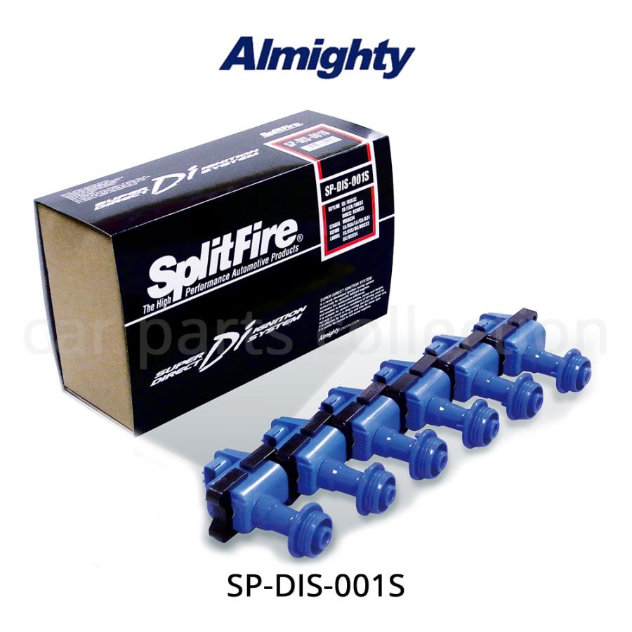 Split Fire（スプリットファイア） スカイライン HCR32/HNR32 (H1.05