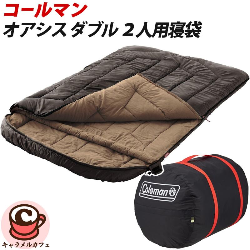 Coleman（コールマン） オアシス ダブル ブラウン 2人用 寝袋 73703
