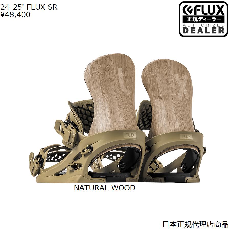 FLUX BINDINGS（フラックスバインディング） 日本正規品 送料無料 24