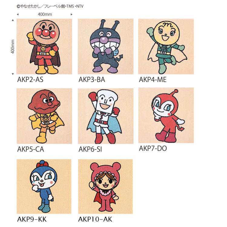 東リ（TOLI） タイルカーペット 洗える アンパンマンパネルカーペット