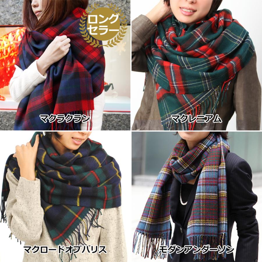 Lochcarron of Scotland タータンチェック ストール 大判 英国