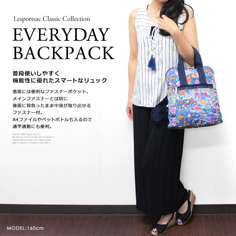 LeSportsac（レスポートサック） リュック バックパック 可愛い ハワイ