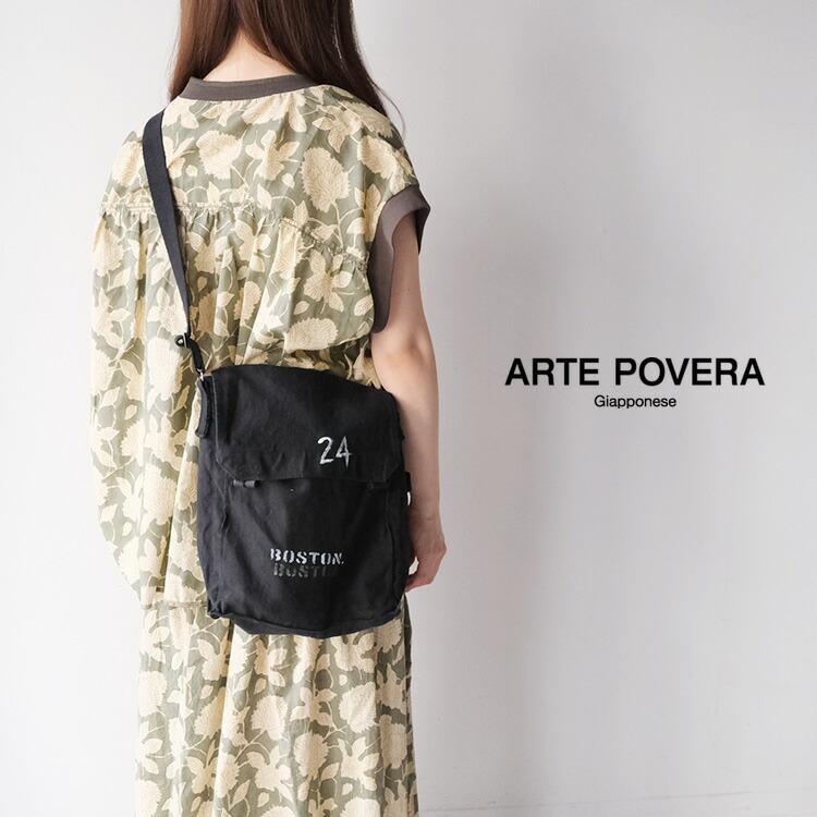 ARTEPOVERA（アルテポーヴェラ） (30%OFF SALE) ARTE POVERA 1960年