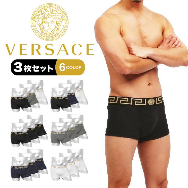 VERSACE（ヴェルサーチェ） ボクサーパンツ 新生活 プレゼント 3枚
