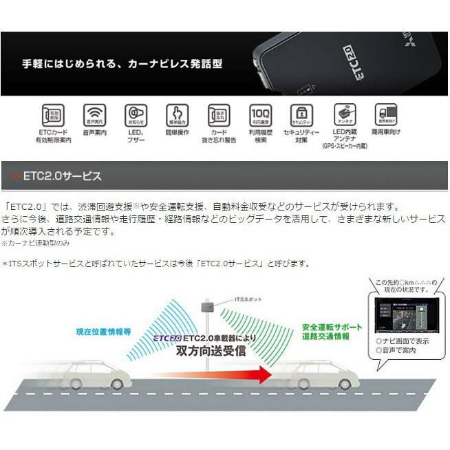 三菱（MITSUBISHI） 法人専用 三菱電機 EP-E216SBG1 商用車向け（業務