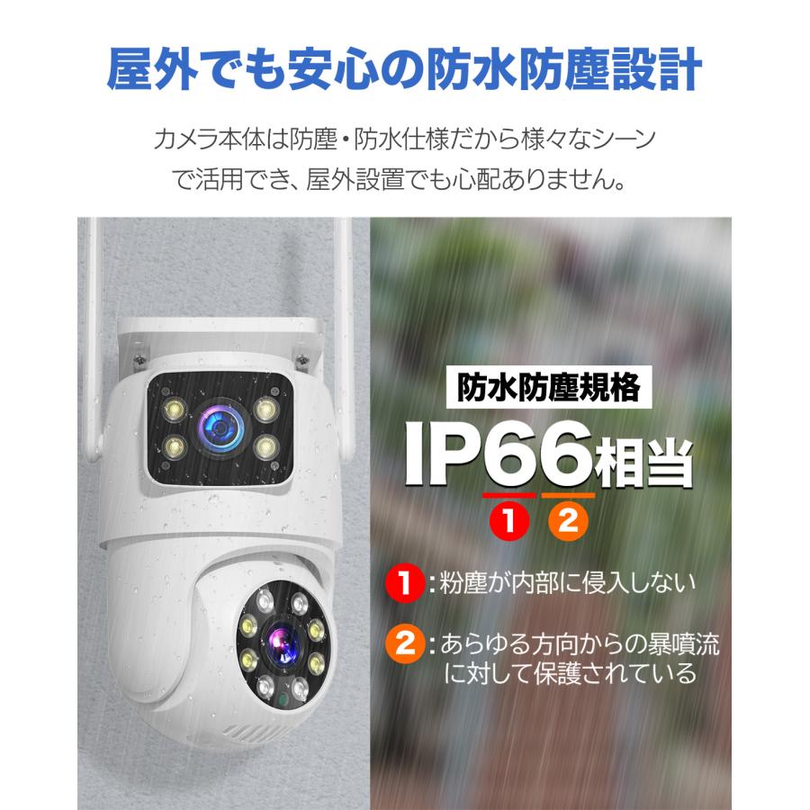 アキバガジェット 防犯カメラ ワイヤレス 屋外 家庭用 工事不要 WIFI
